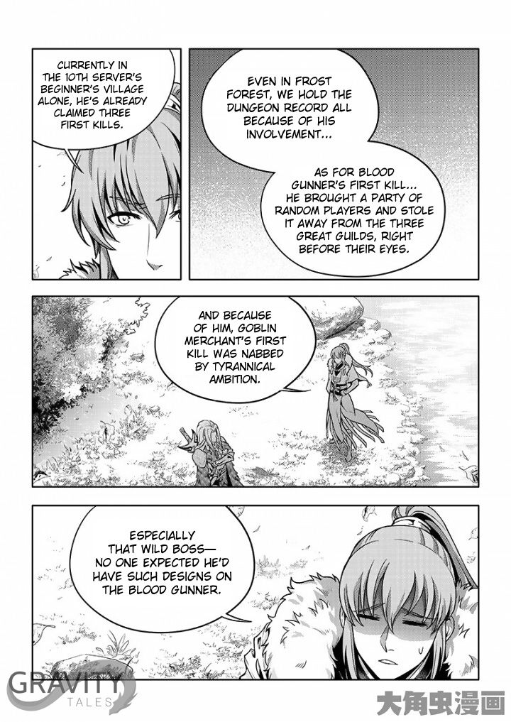 The King's Avatar Chapter 28.1 3